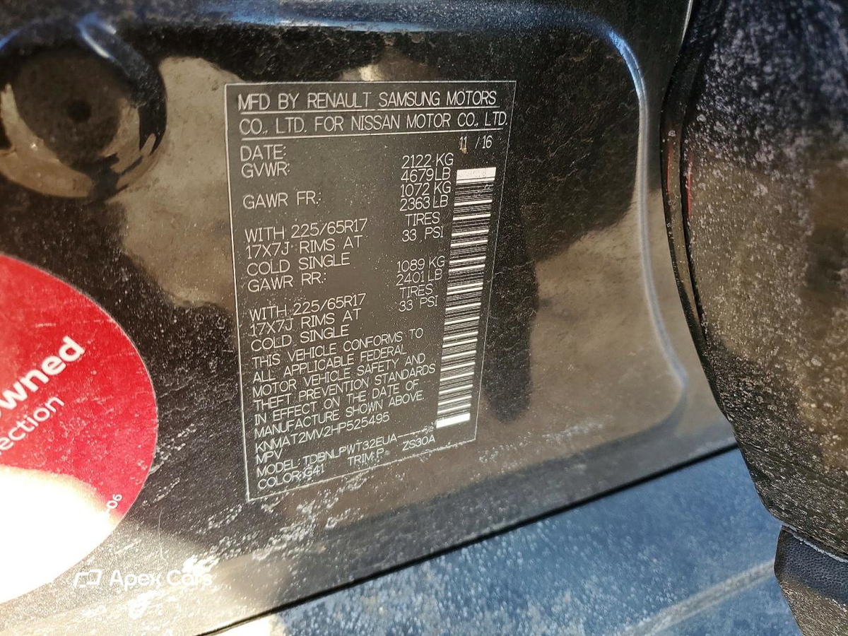 Nissan Rogue 2017