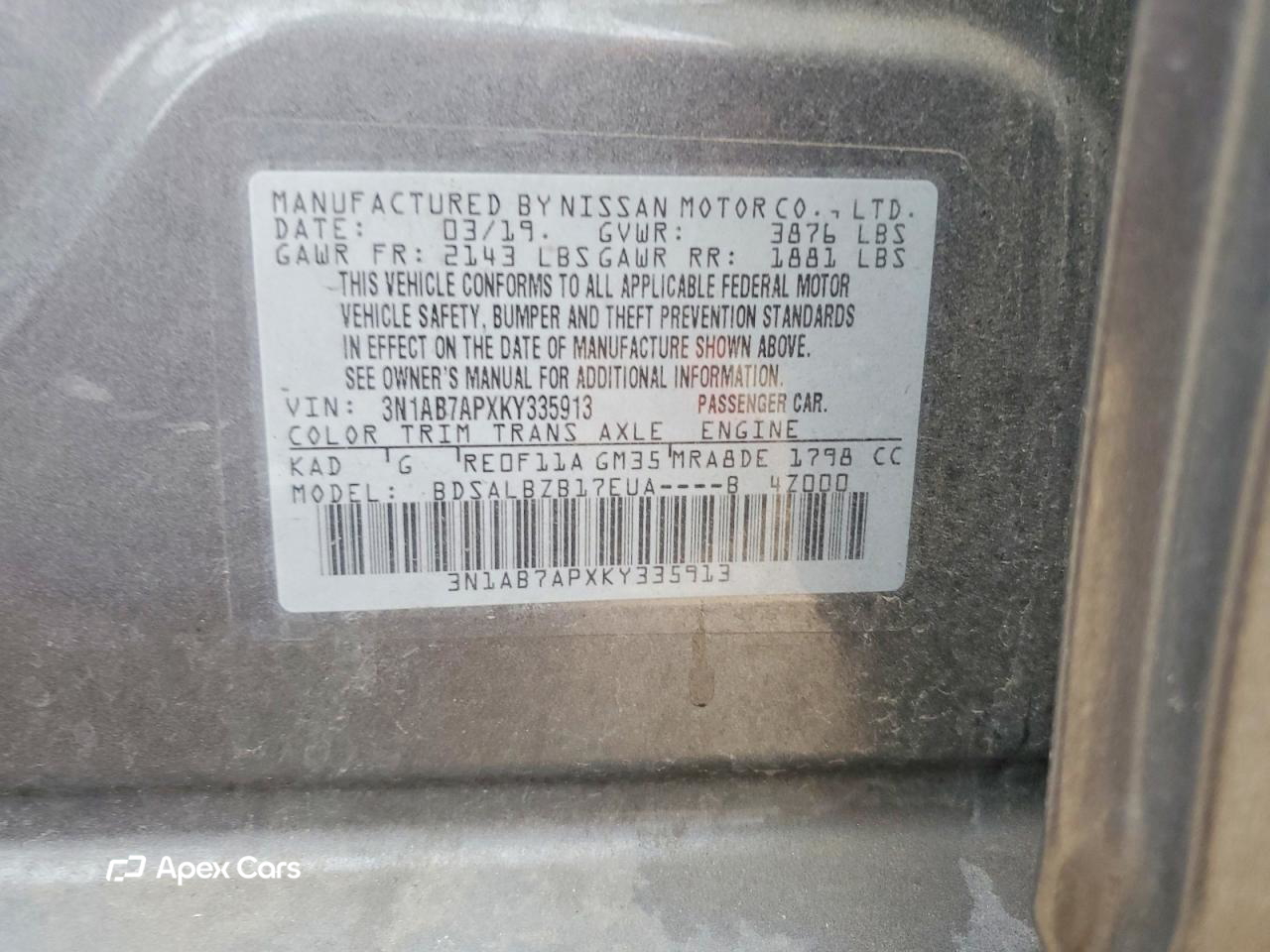 Nissan Sentra 2019