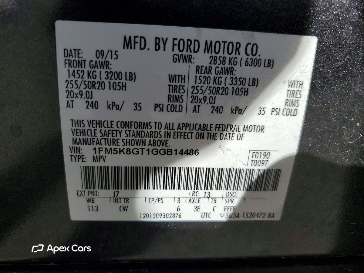 Ford Explorer 2016