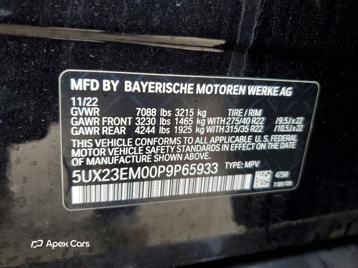 BMW X7 2023