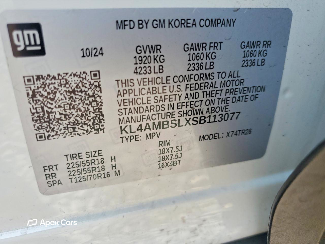 Buick Encore 2025