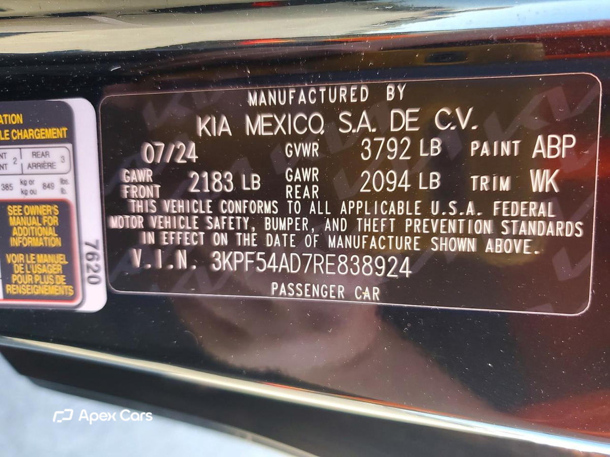 Kia Forte 2024