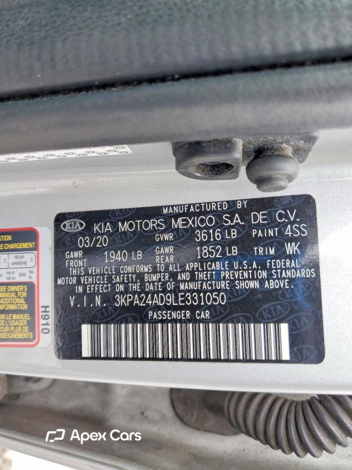 Kia Rio 2020