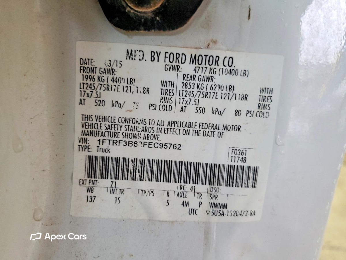 Ford F350 2015
