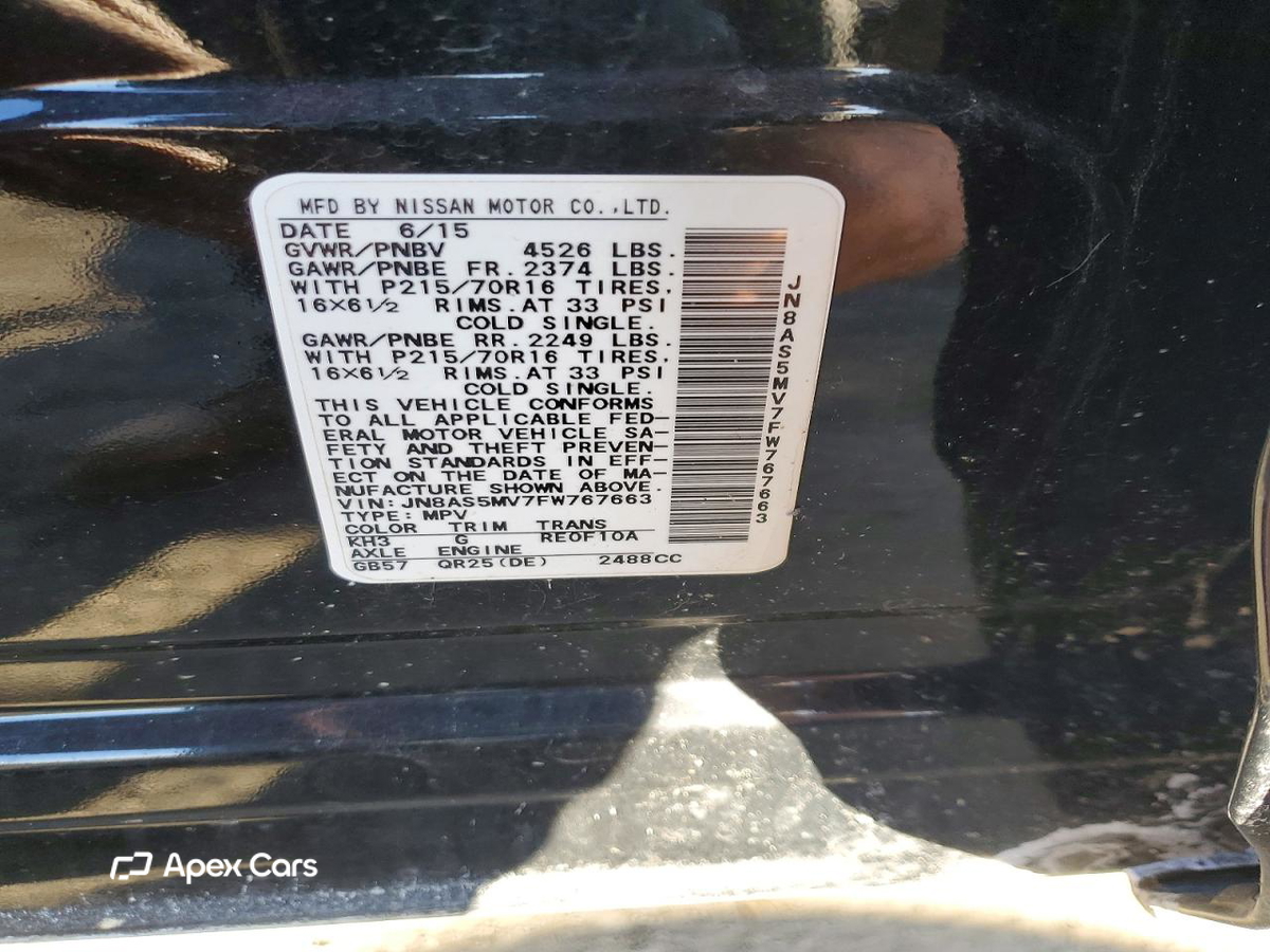 Nissan Rogue 2015