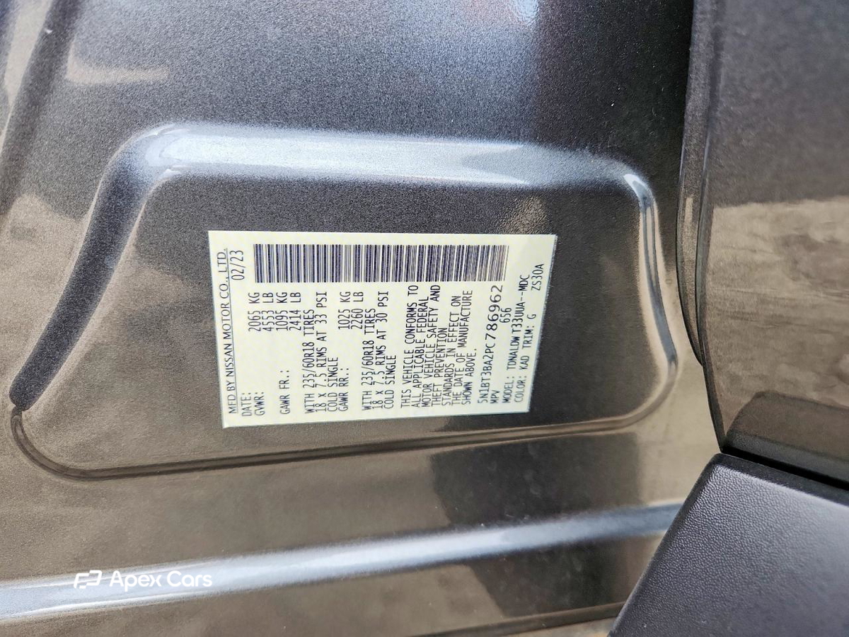 Nissan Rogue 2023
