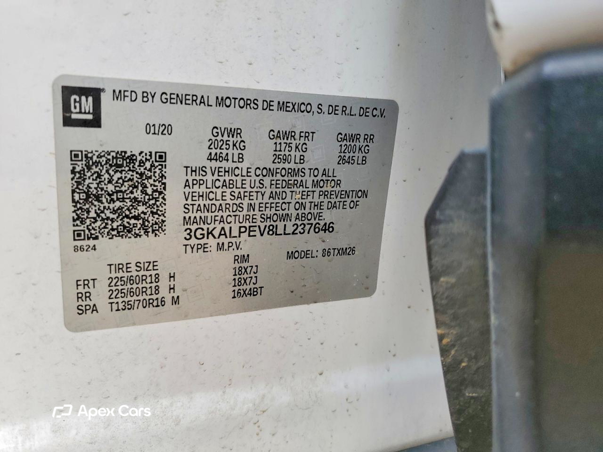 GMC Terrain 2020