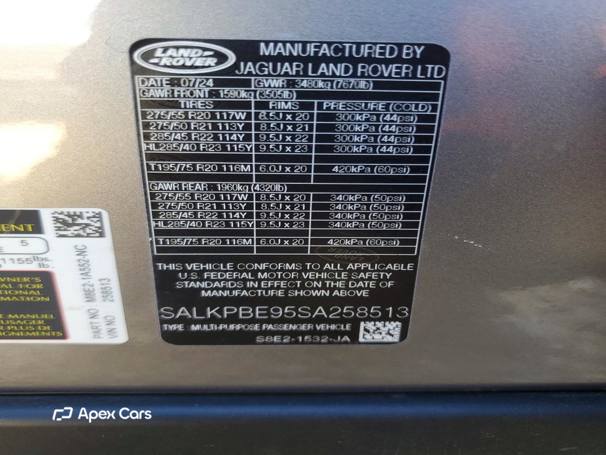 Land Rover Range Rover 2025