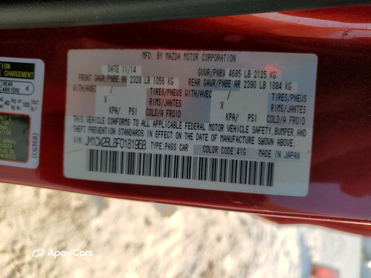 Mazda 5 2015