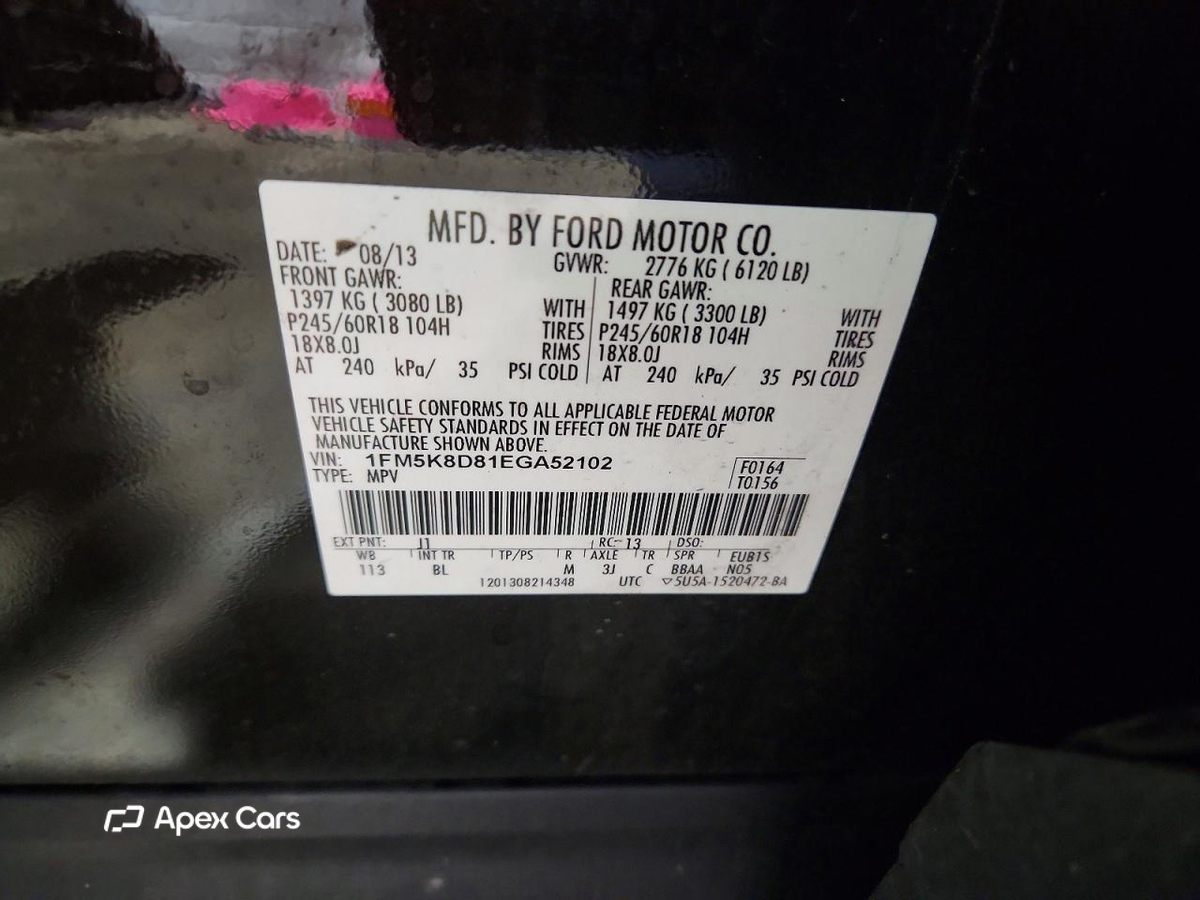 Ford Explorer 2014