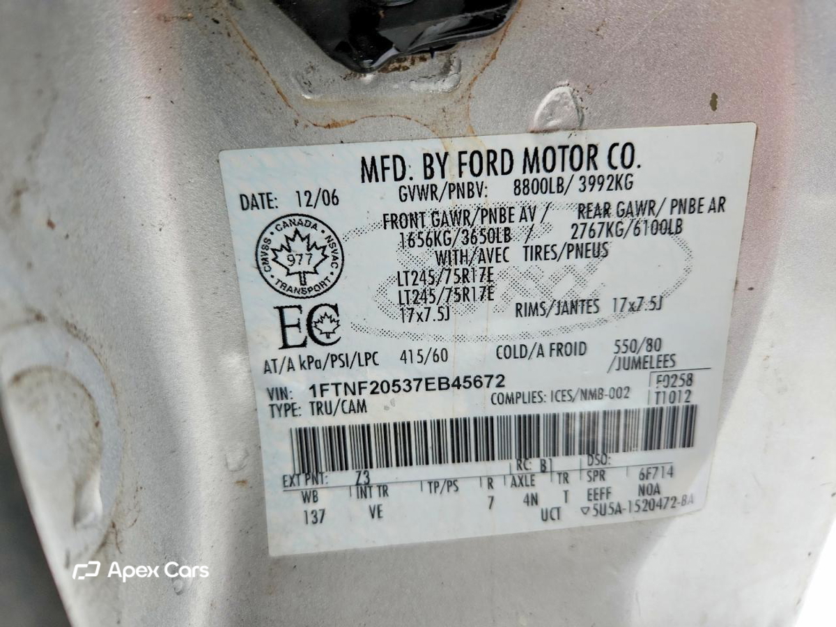 Ford F250 2007