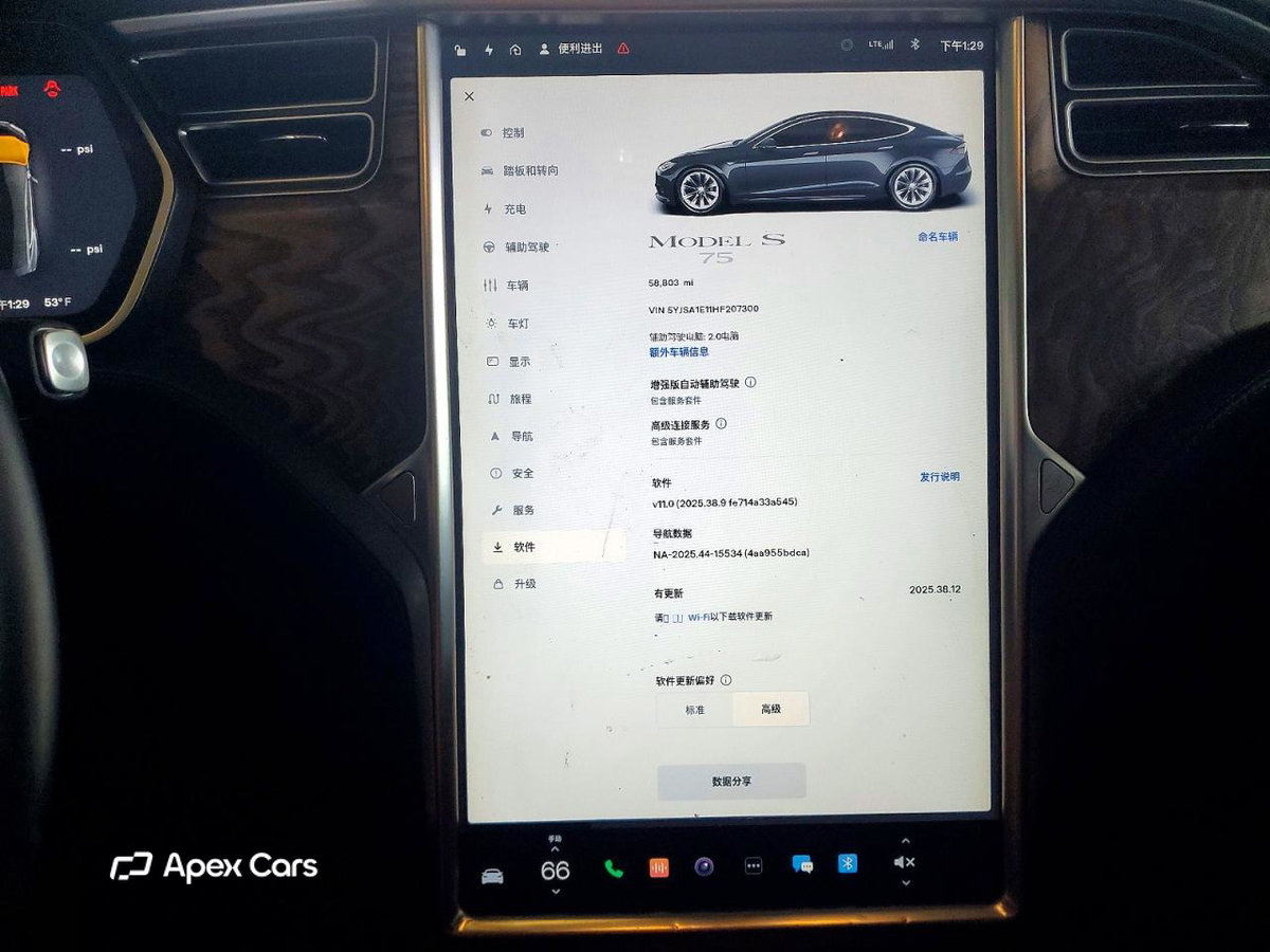 Tesla Model S 2017