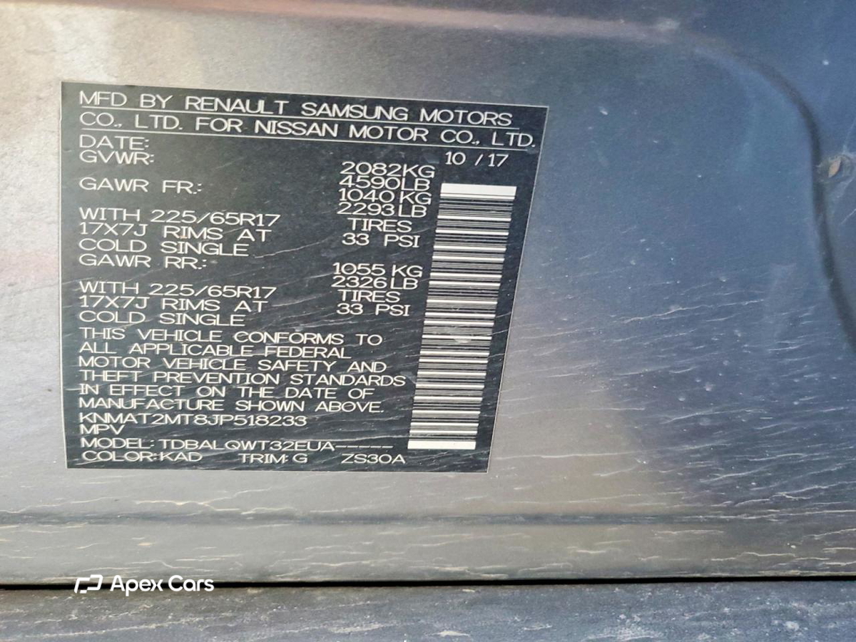Nissan Rogue 2018