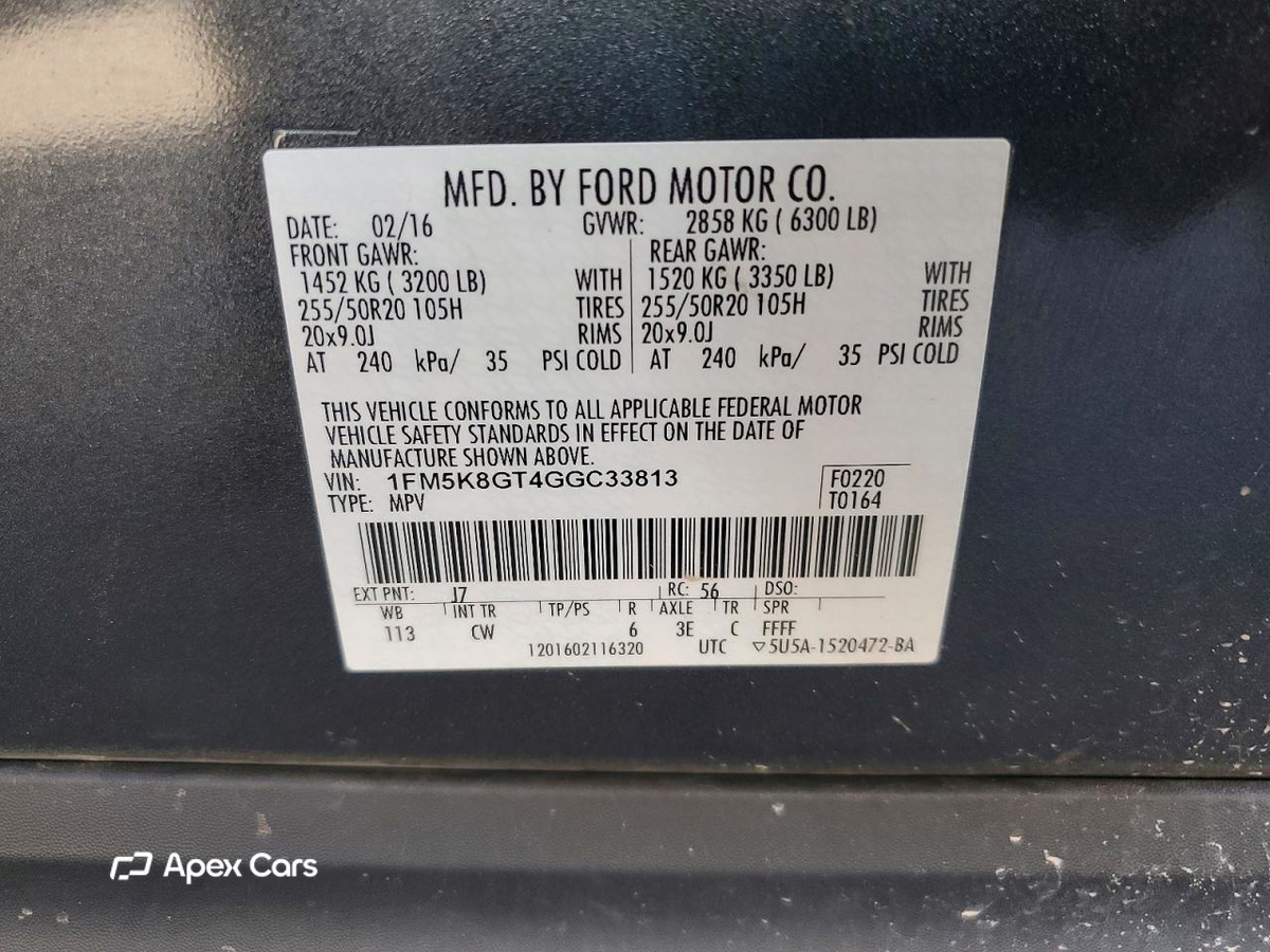 Ford Explorer 2016