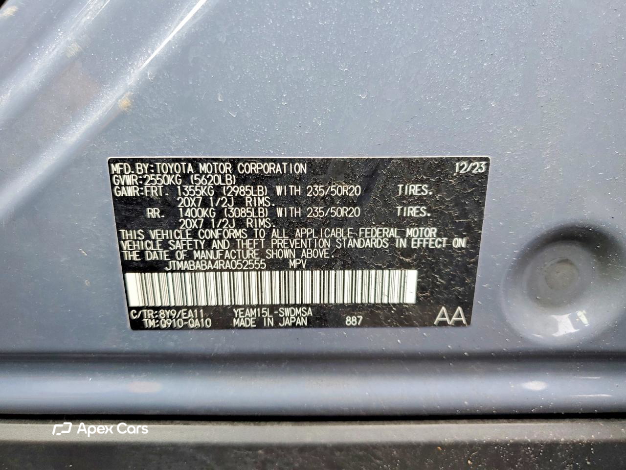 Subaru Solterra 2024