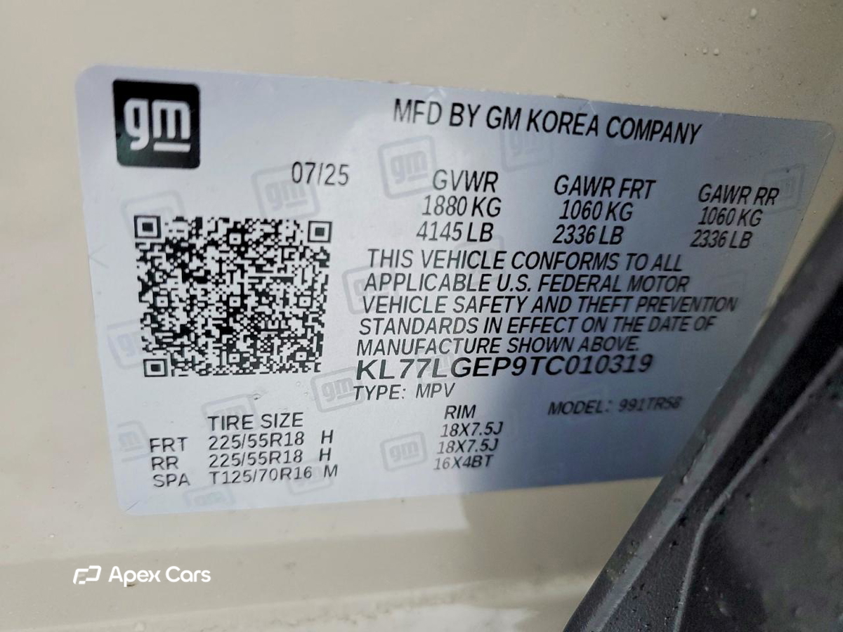 Chevrolet Trax 2026