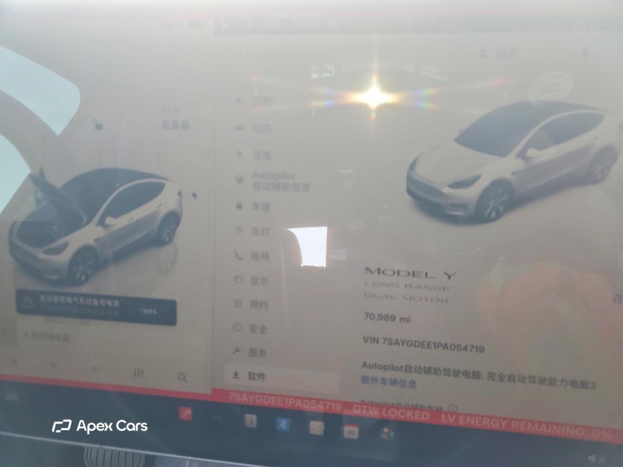 Tesla Model Y 2023