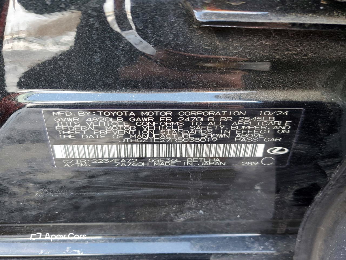 Lexus IS 2024
