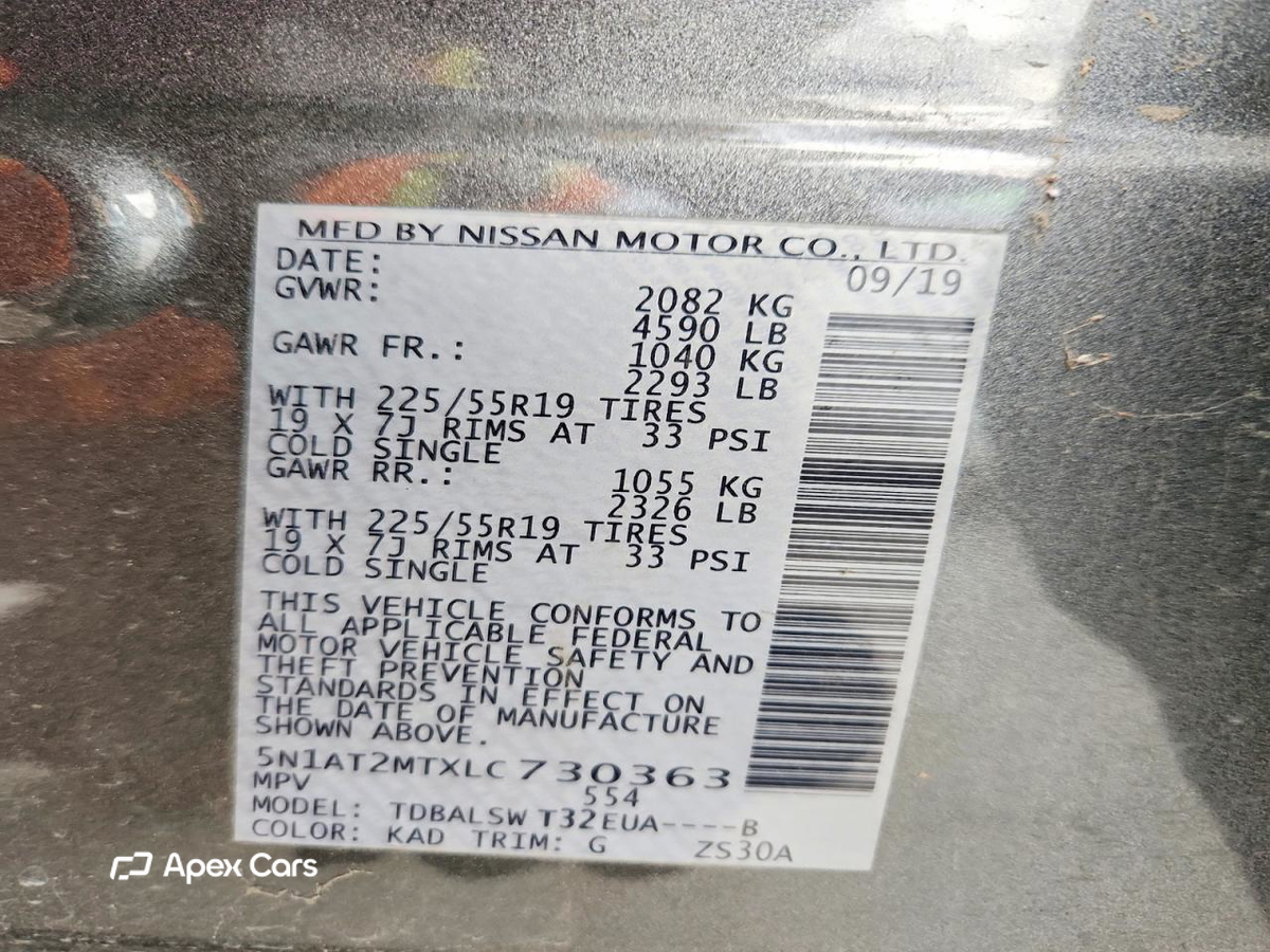 Nissan Rogue 2020