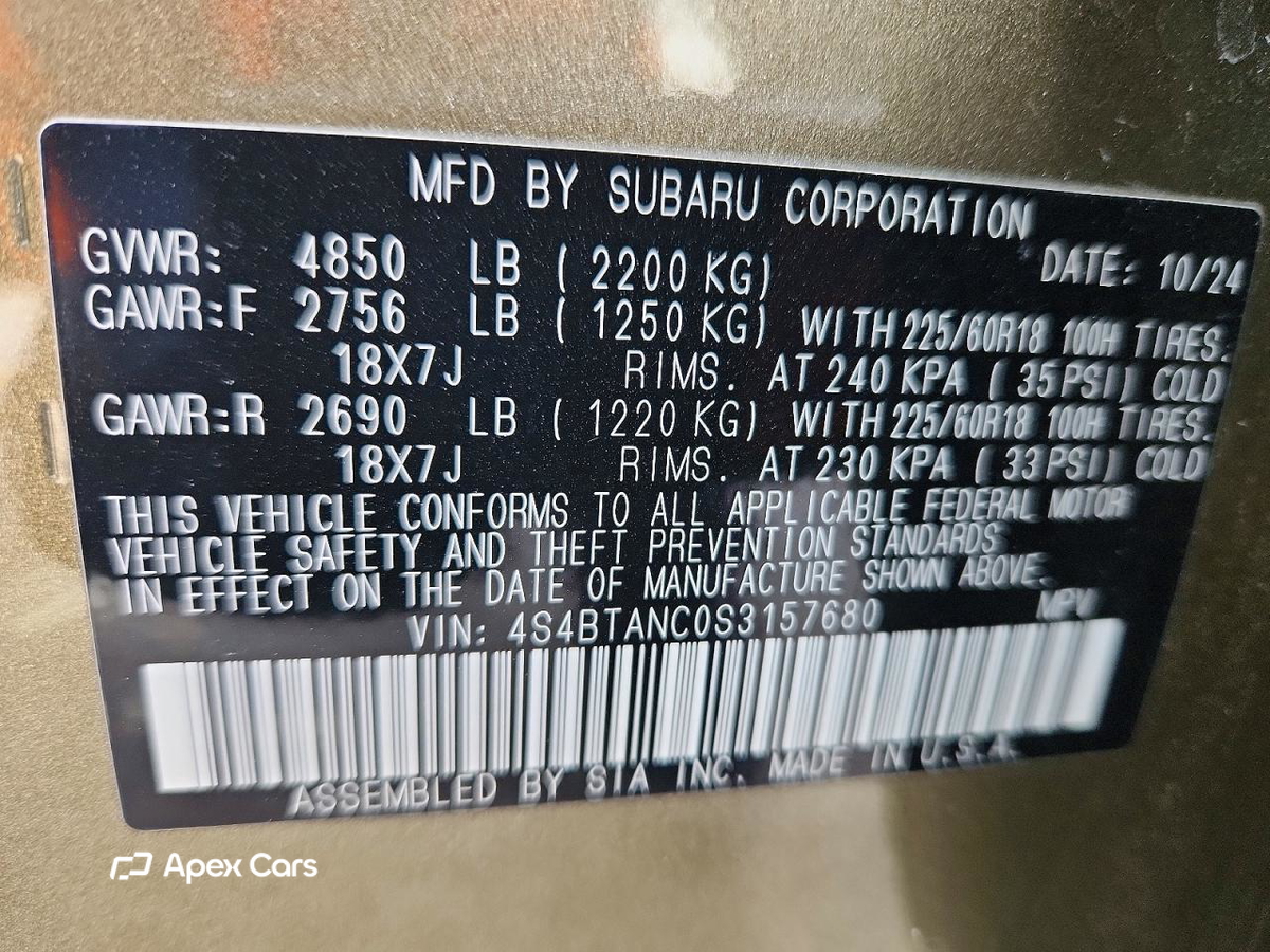 Subaru Outback 2025