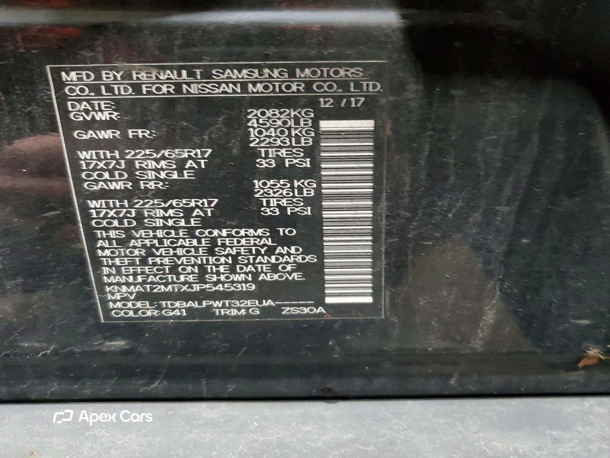 Nissan Rogue 2018