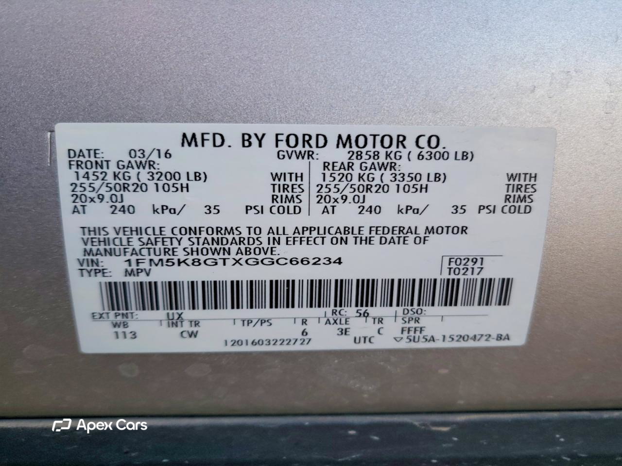 Ford Explorer 2016