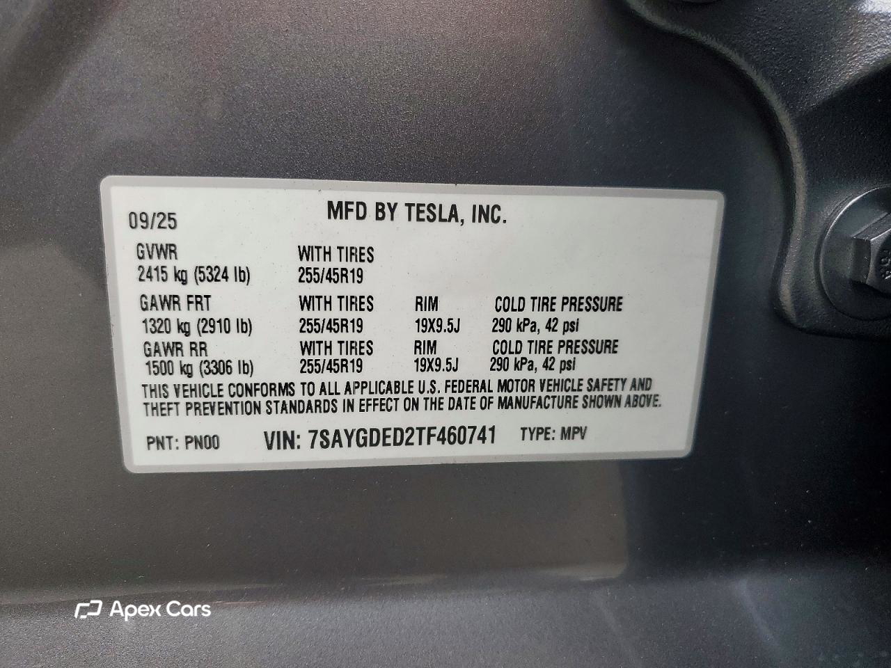 Tesla Model Y 2026