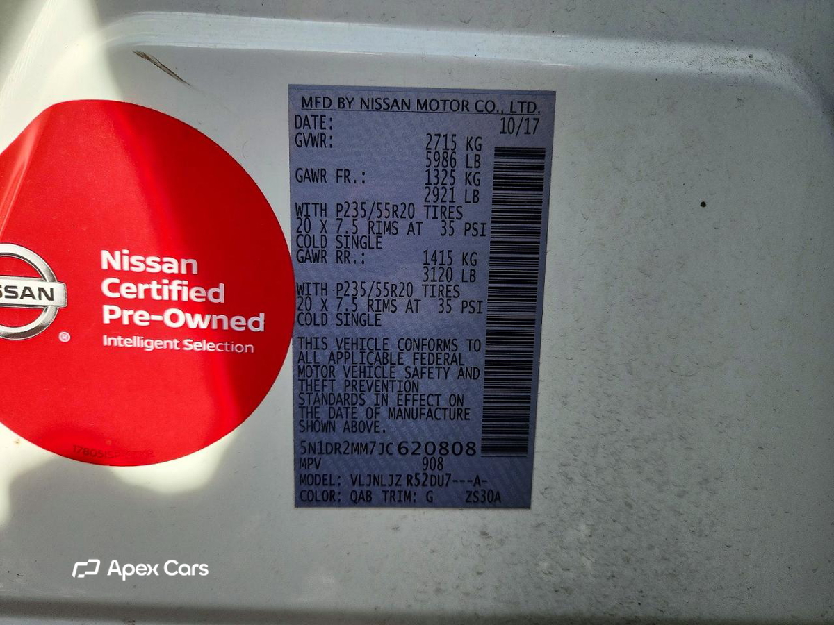 Nissan Pathfinder 2018