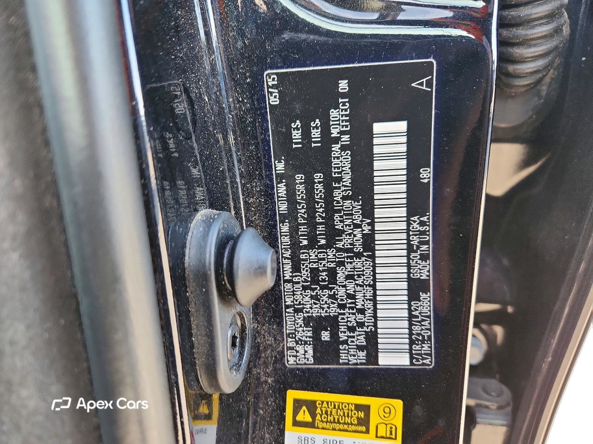 Toyota Highlander 2015