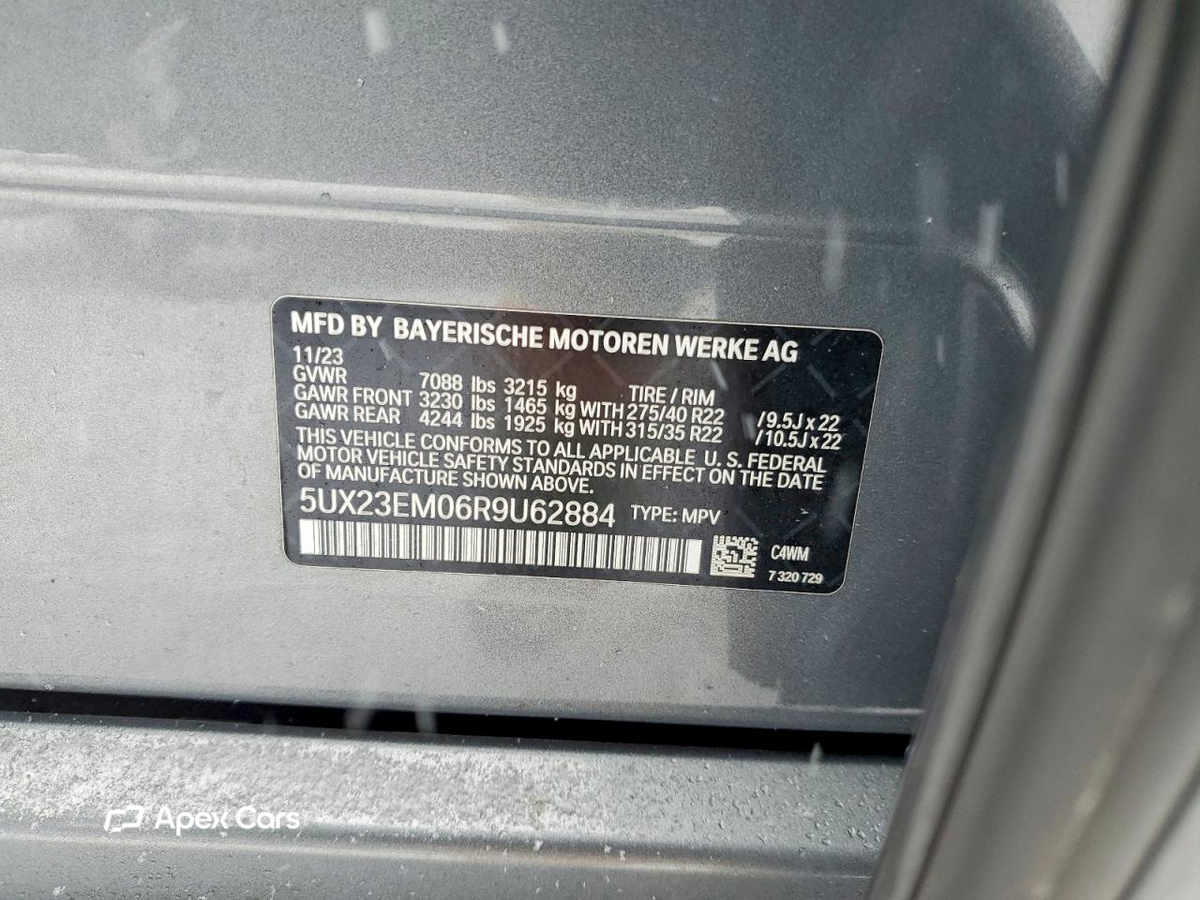 BMW X7 2024