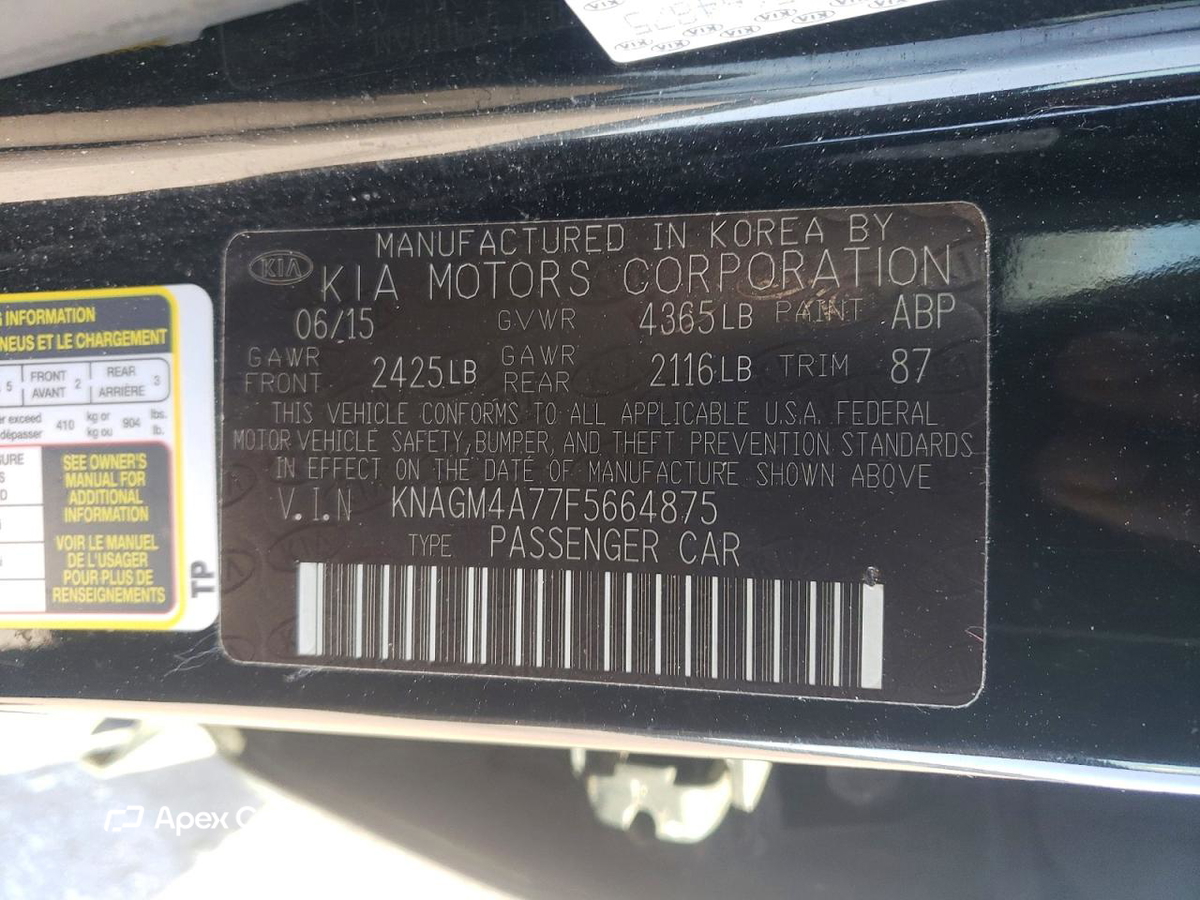 Kia Optima 2015