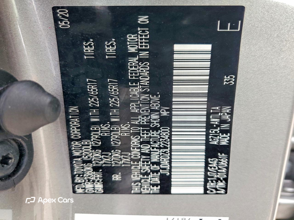 Lexus NX 2020