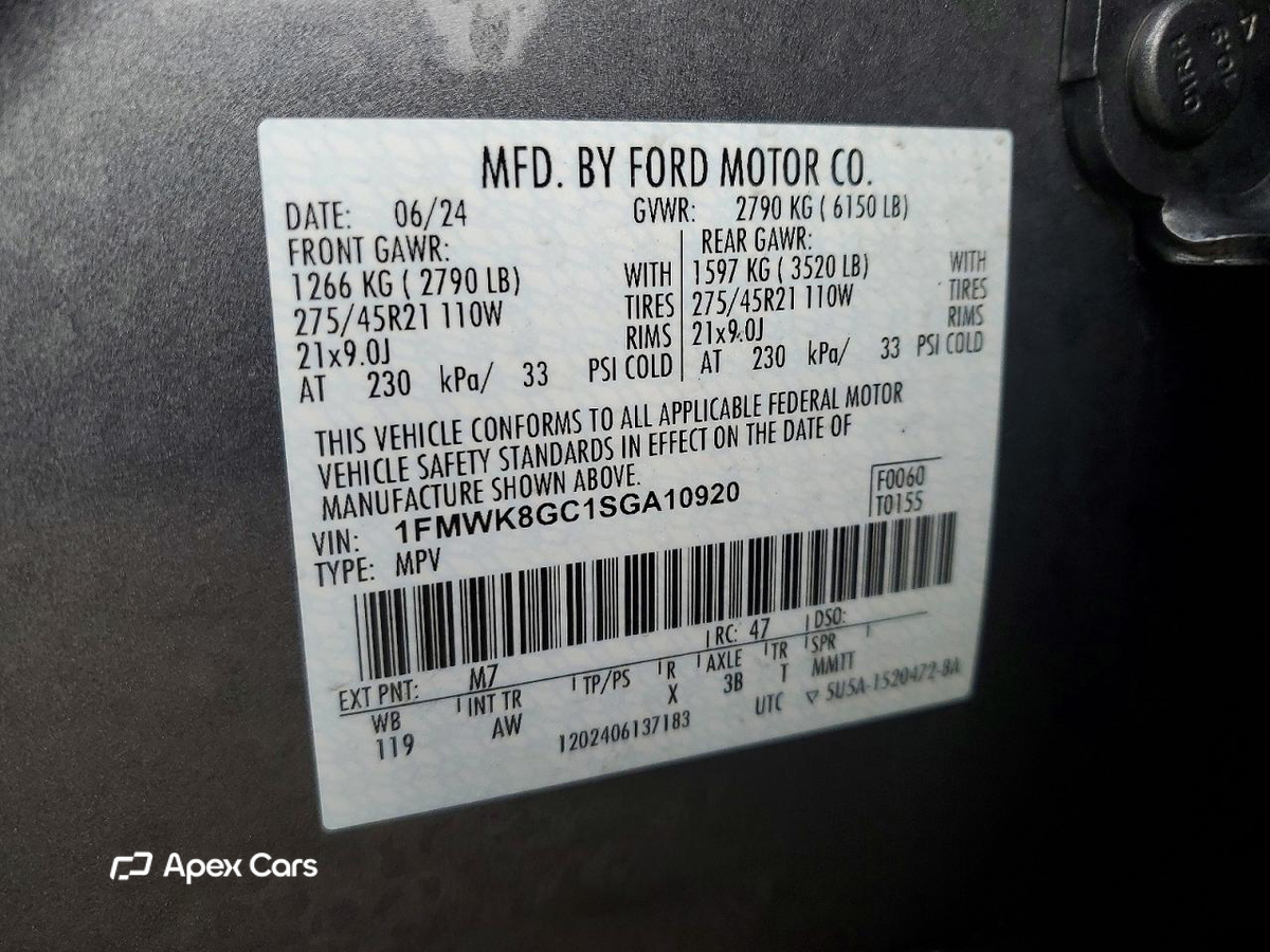 Ford Explorer 2025