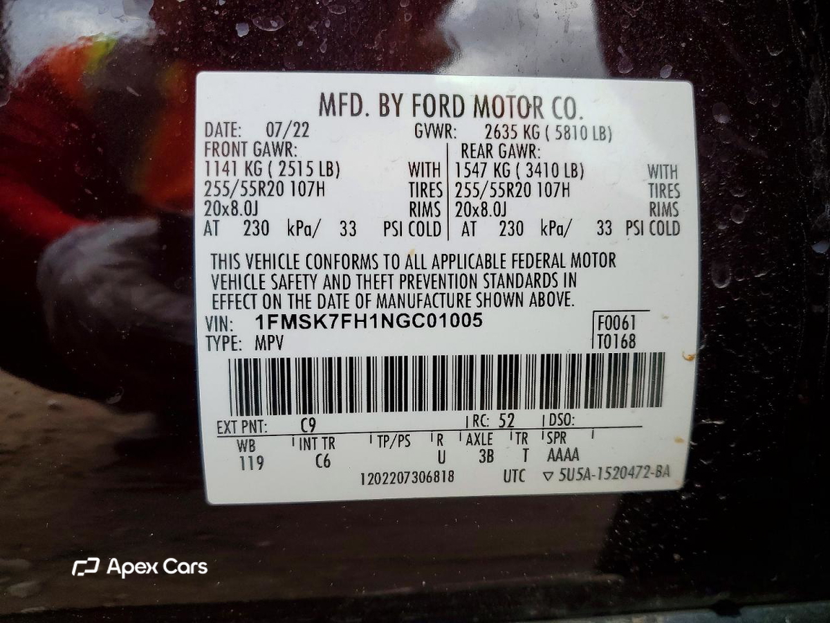 Ford Explorer 2022