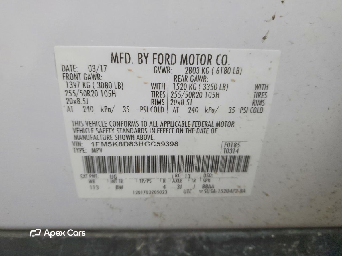 Ford Explorer 2017