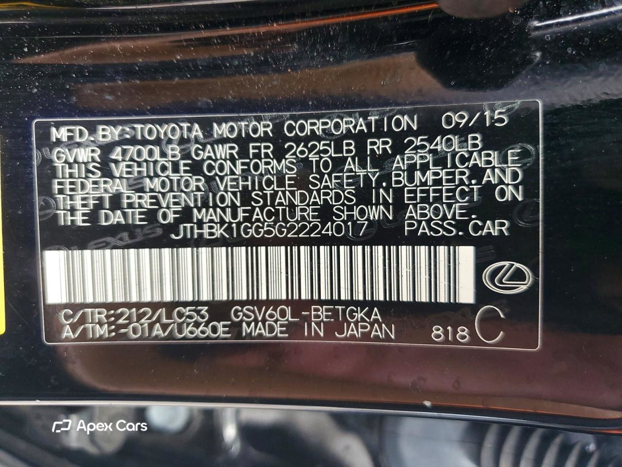 Lexus ES 2016