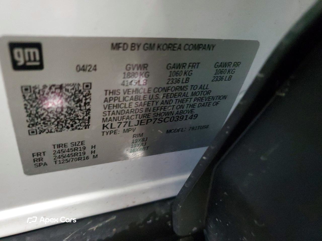 Chevrolet Trax 2025
