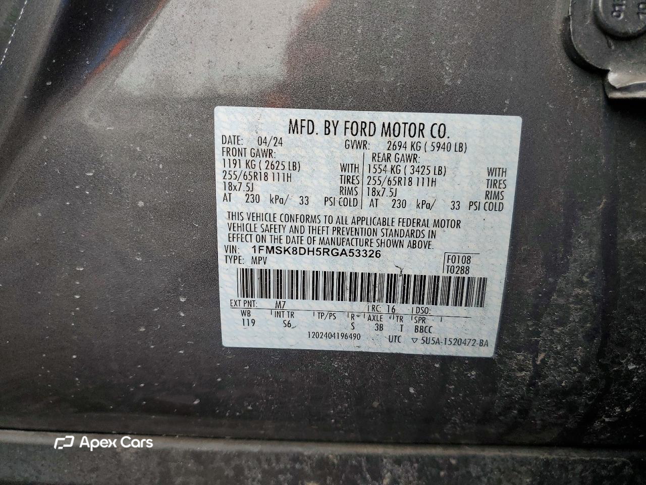 Ford Explorer 2024