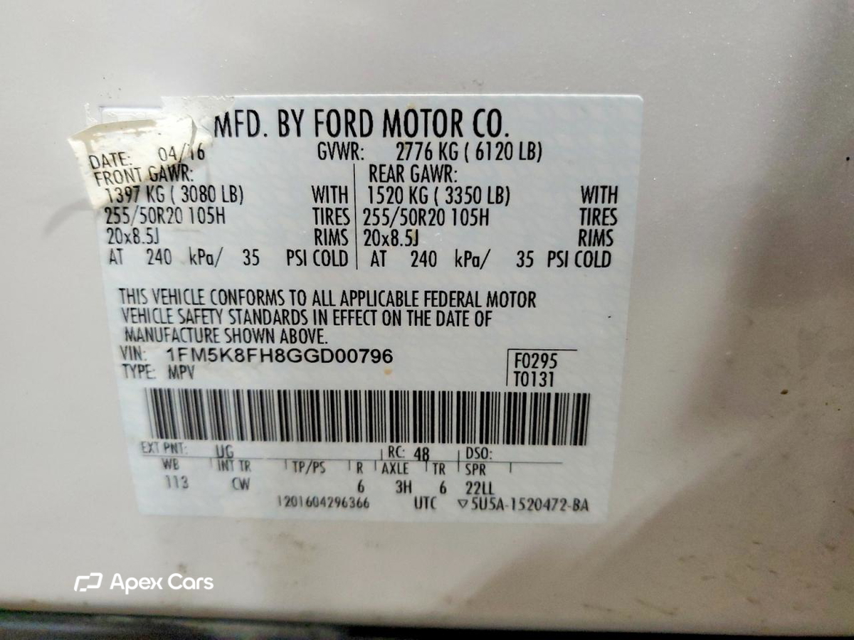 Ford Explorer 2016