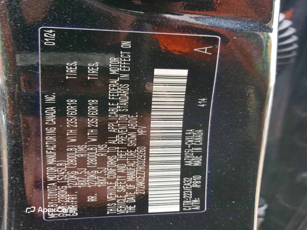 Lexus NX 2024