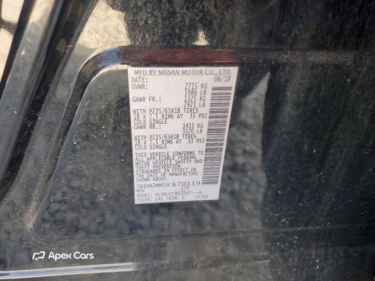 Nissan Pathfinder 2018