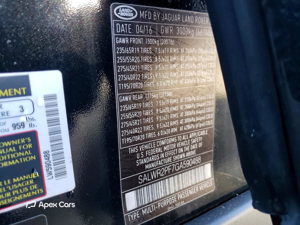 Land Rover Range Rover 2016