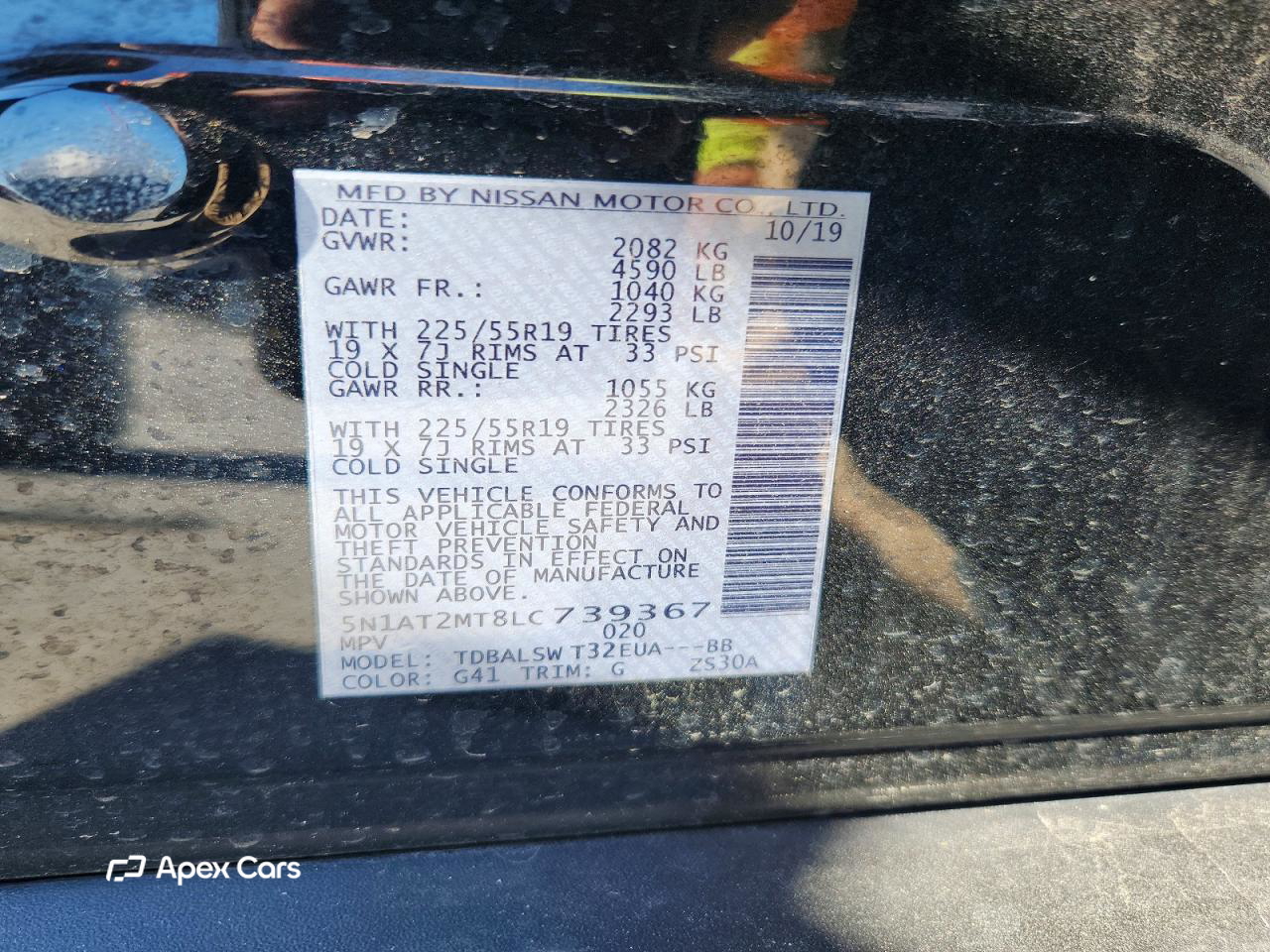 Nissan Rogue 2020
