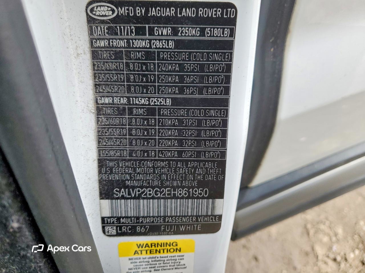 Land Rover Range Rover 2014