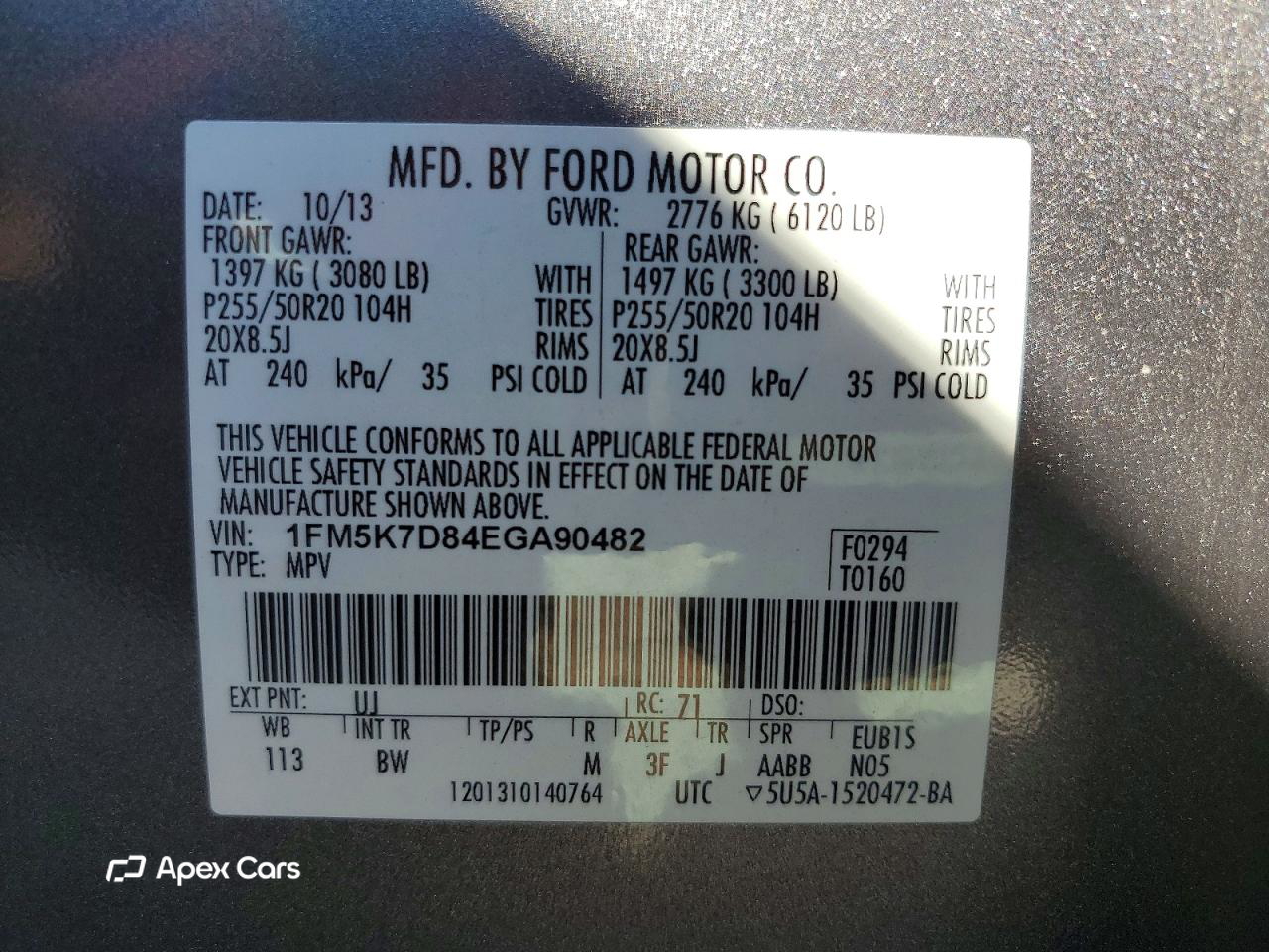 Ford Explorer 2014