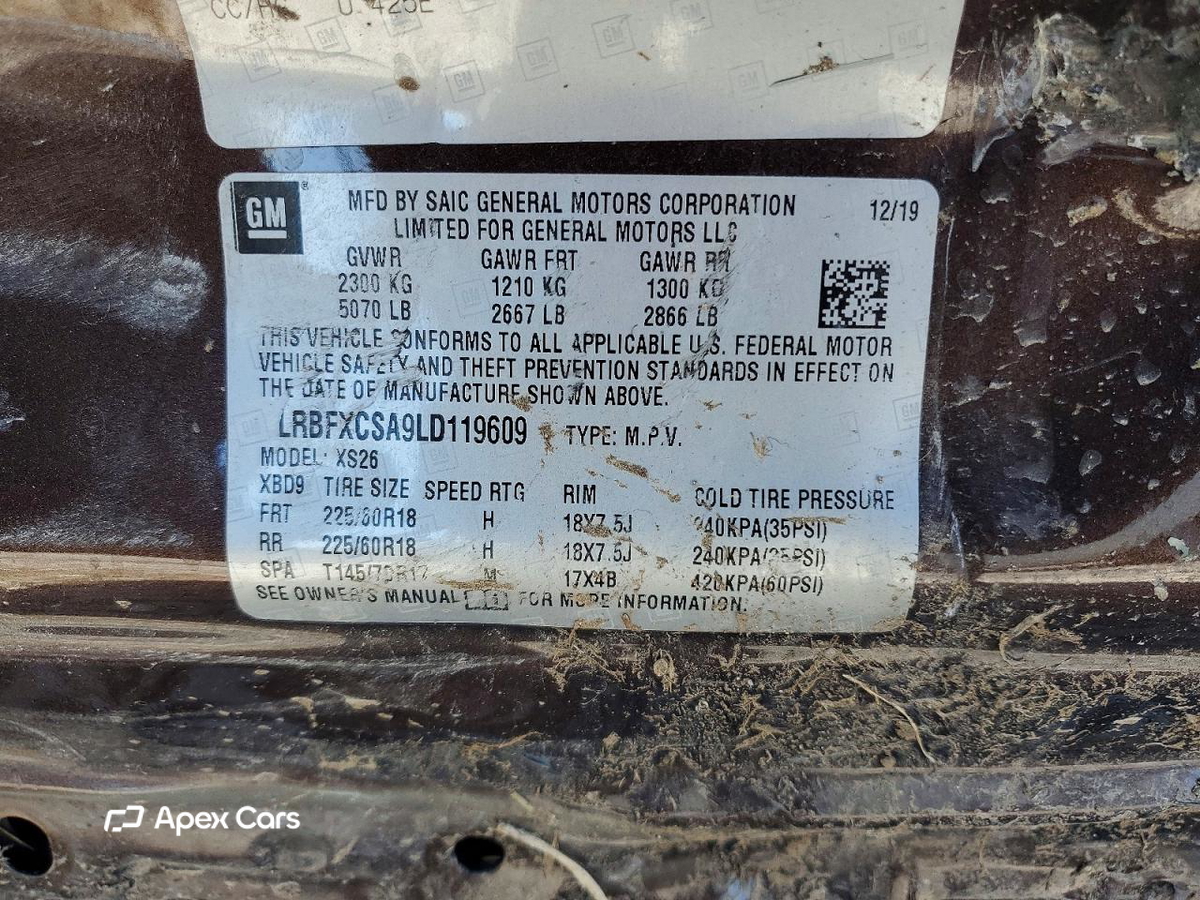 Buick Envision 2020
