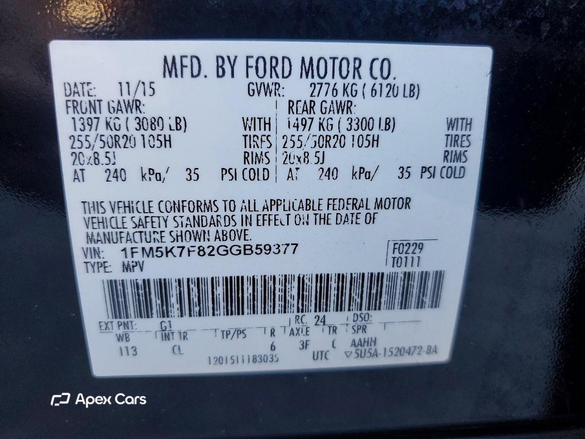 Ford Explorer 2016
