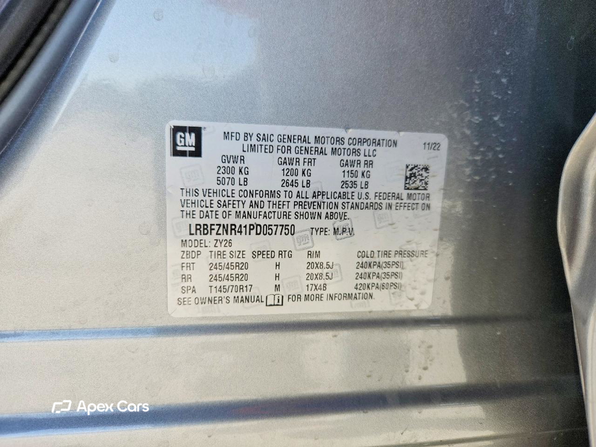 Buick Envision 2023