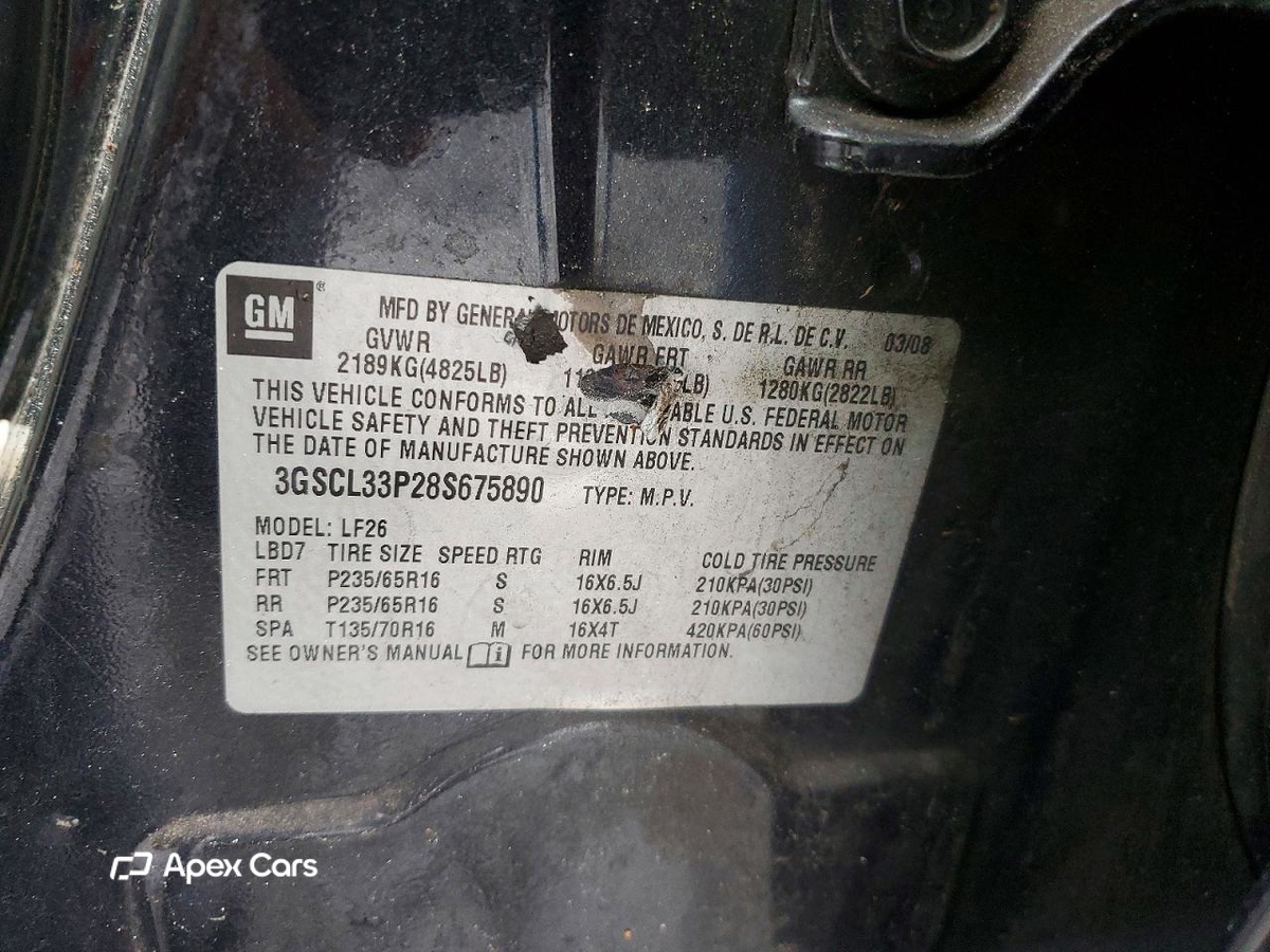 Saturn VUE 2008