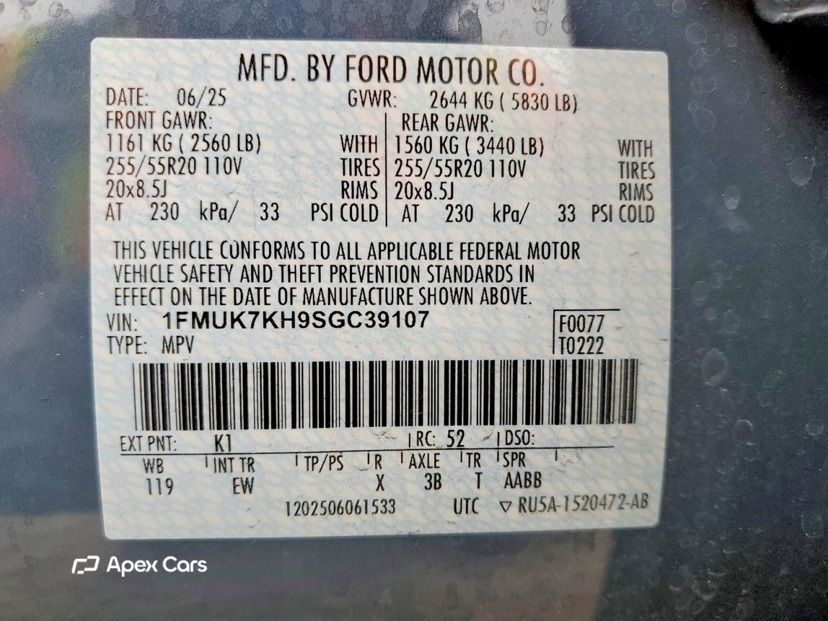 Ford Explorer 2025